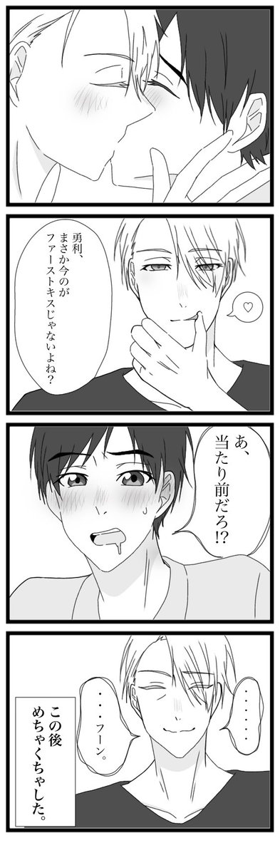 るいるい tweet media
