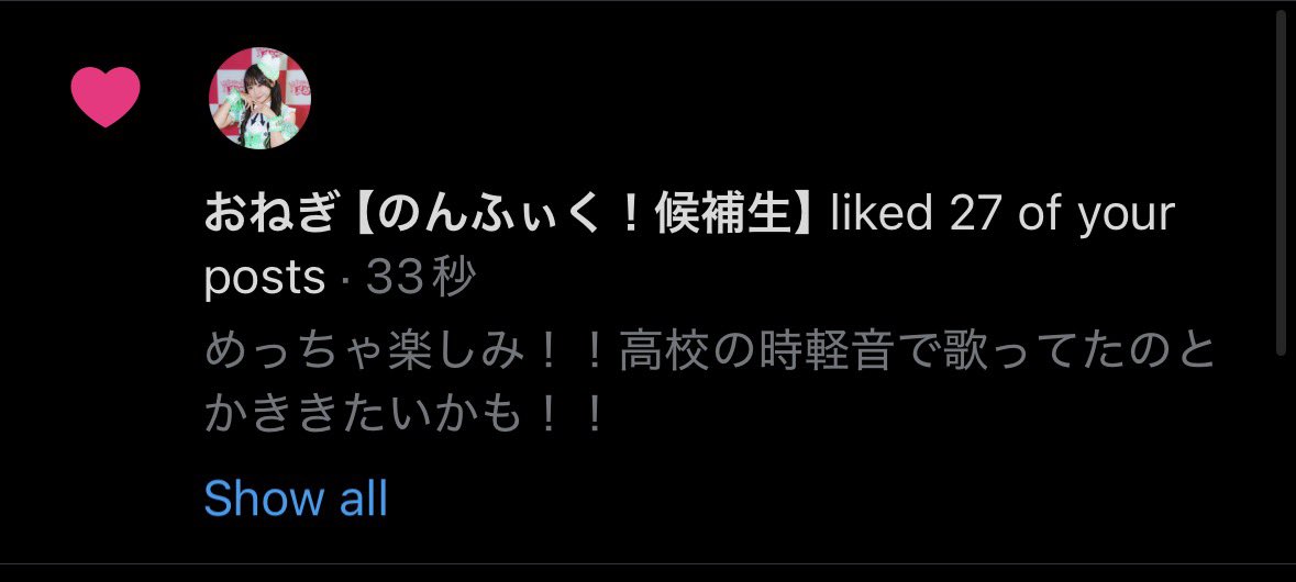 からねぎクン(そーた） tweet media