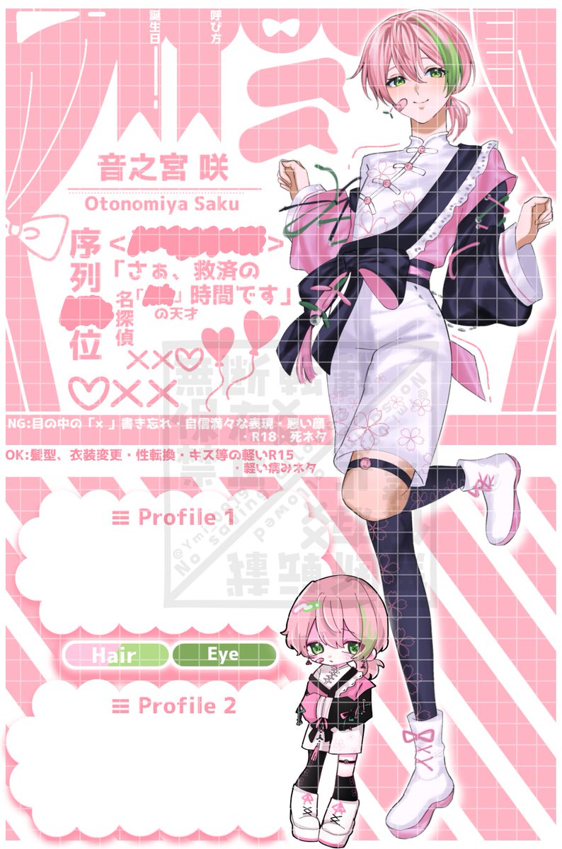 Ymi_0919's tweet photo. https://t.co/JK30euVkHv