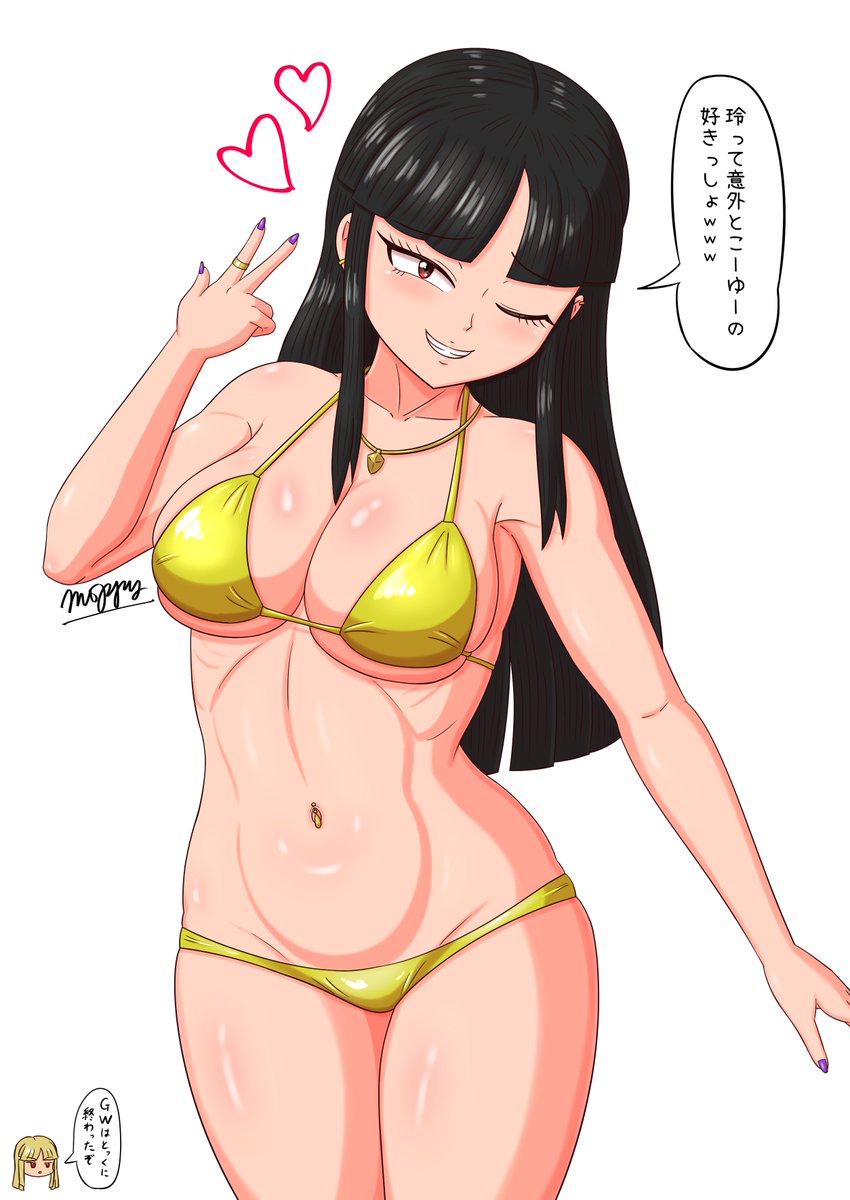 もっぴーのオリキャラ 玲奈おねえちゃんの金ビキニ(遅刻)