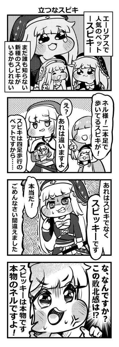 ゆきましろ tweet media