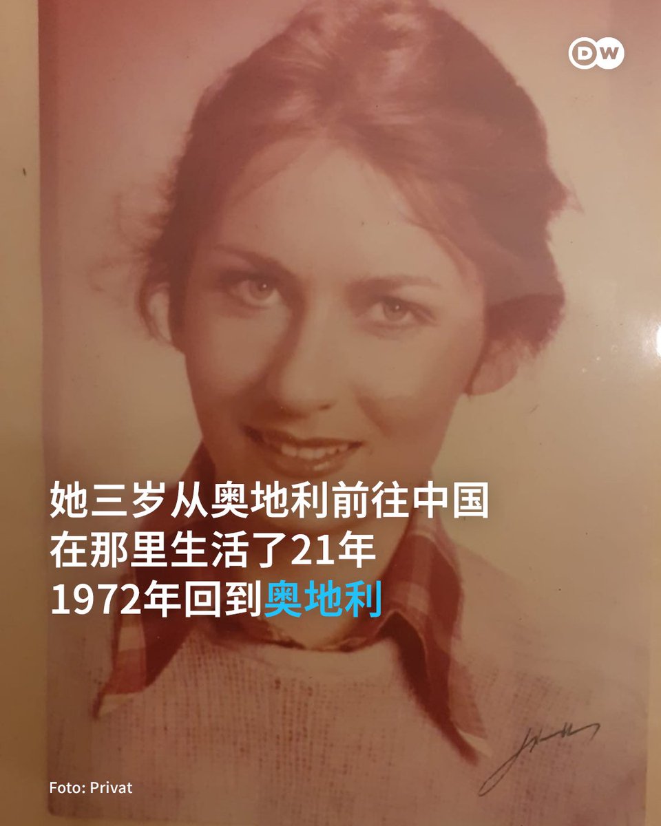 DW 中文- 德国之声 tweet media