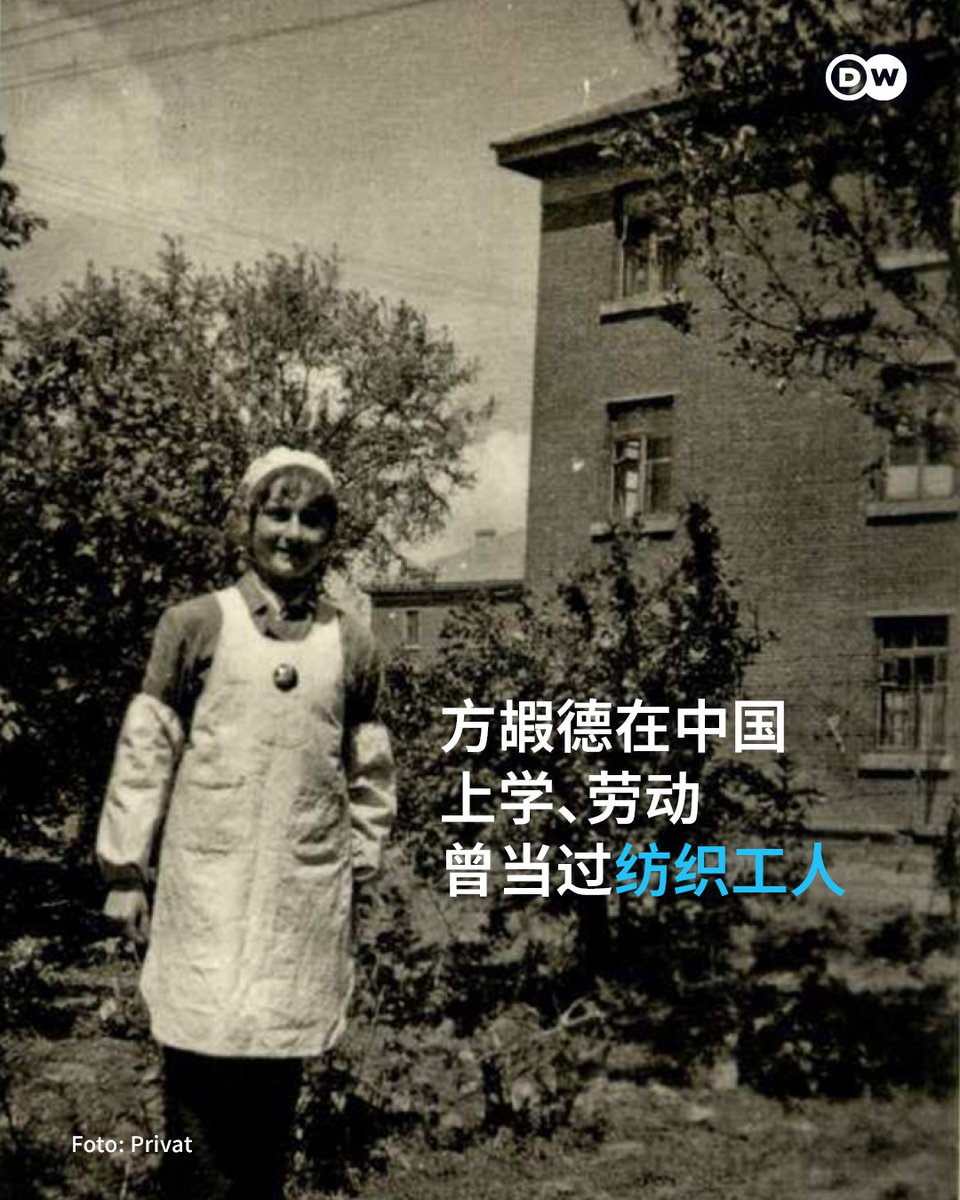 DW 中文- 德国之声 tweet media