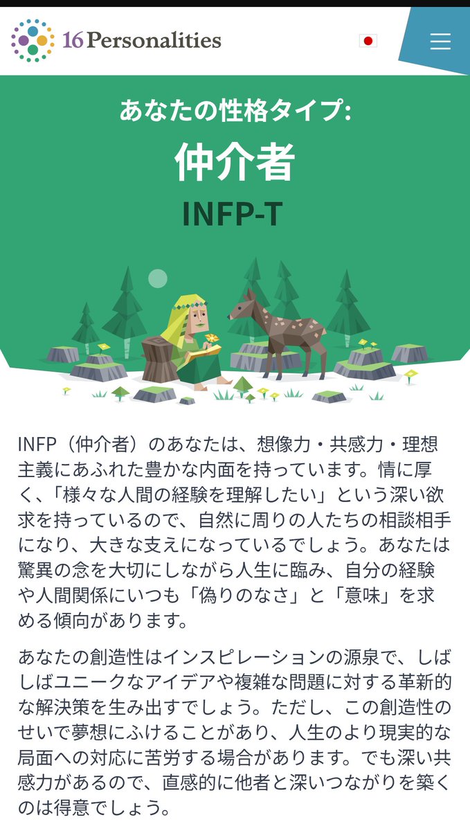 にゅくす tweet media