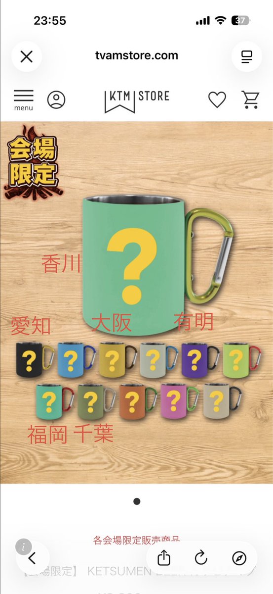 ケツメ tweet media