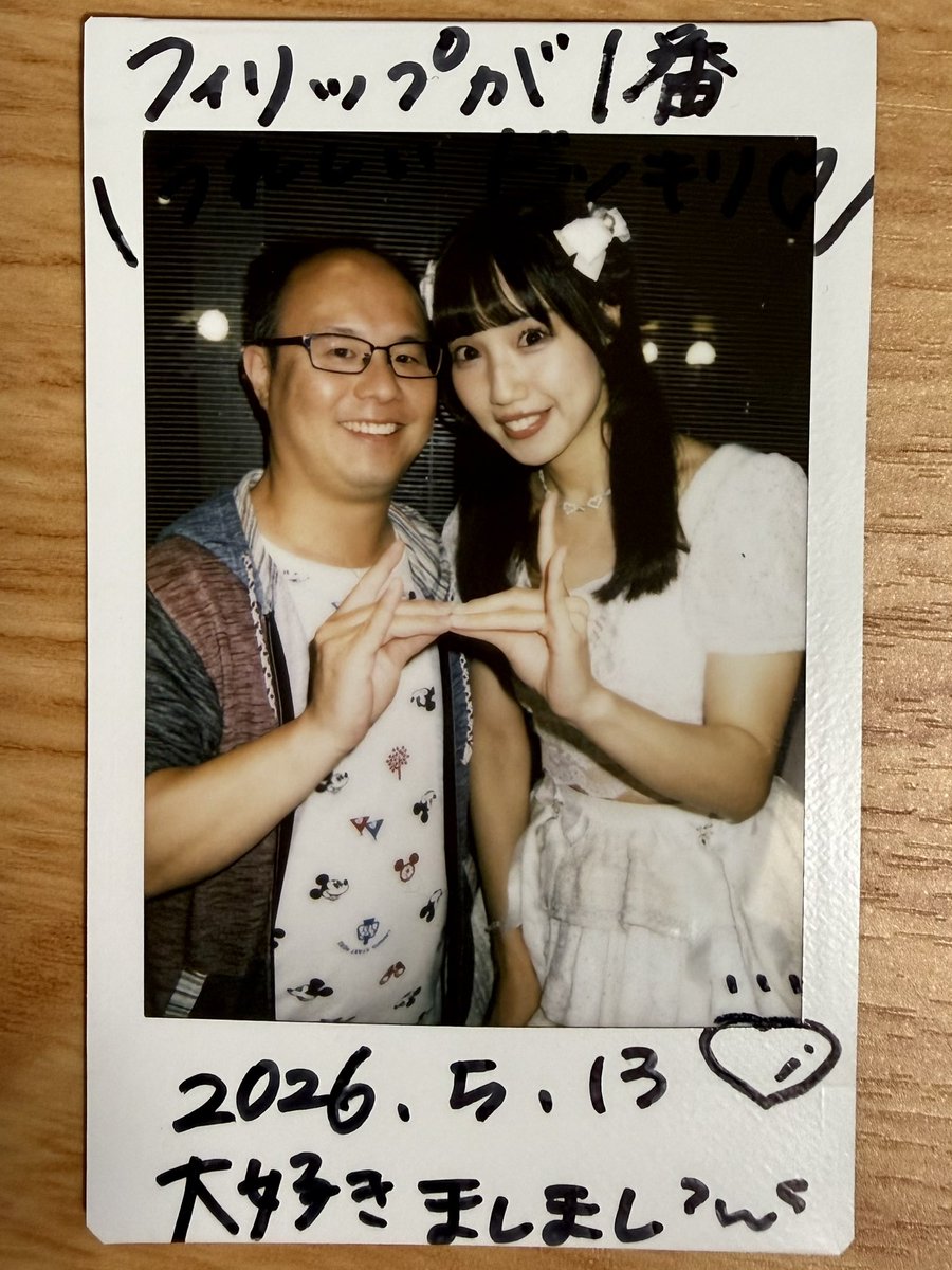 Phillip (フィリップ) tweet media