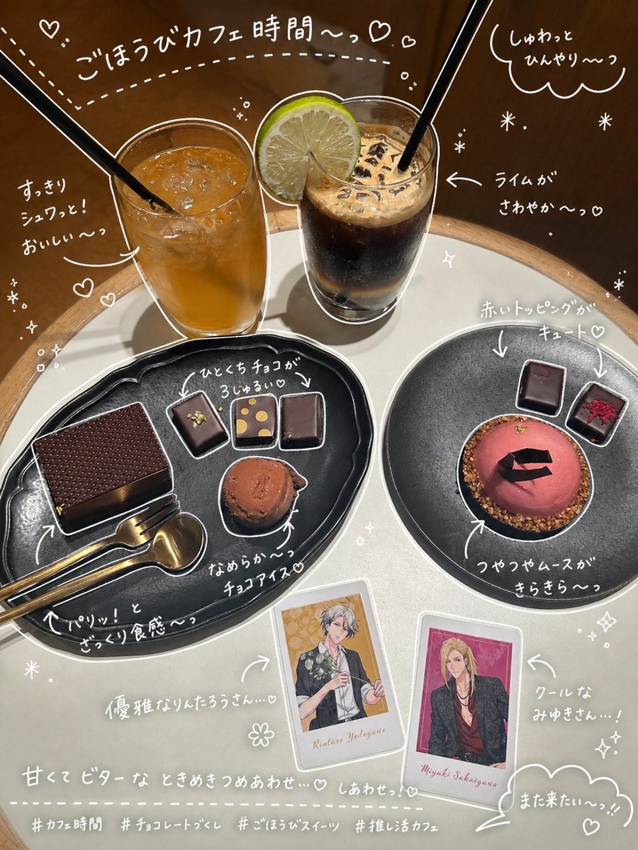 vsstbrjj's tweet photo. お誕生日の今日は、中目黒のショコラティエへ🍫

麟ちゃんはご近所のチョコ全部制覇してるんだろうなと想像しつつ堪能しました…！

カカオティーに感動して、チョコが苦手な私でも過去一美味しいと思えたチョコで嬉しかった✨

今年もお付き合いありがとう🩷

楽しい1日だった〜！！ https://t.co/OcjTefvTzm