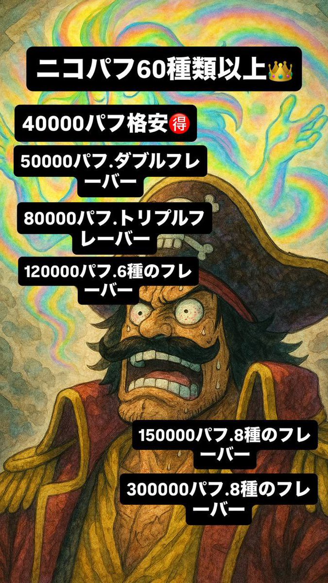 【公式】ニコぱフ ロイヤルハニー tweet media