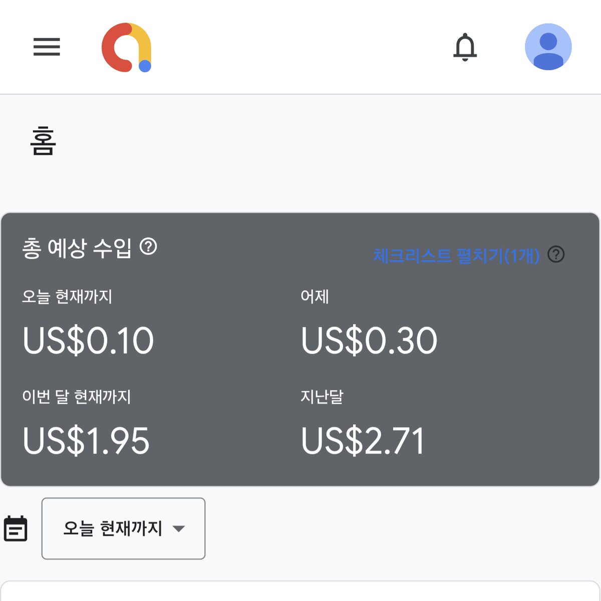 돈버는기계 tweet media