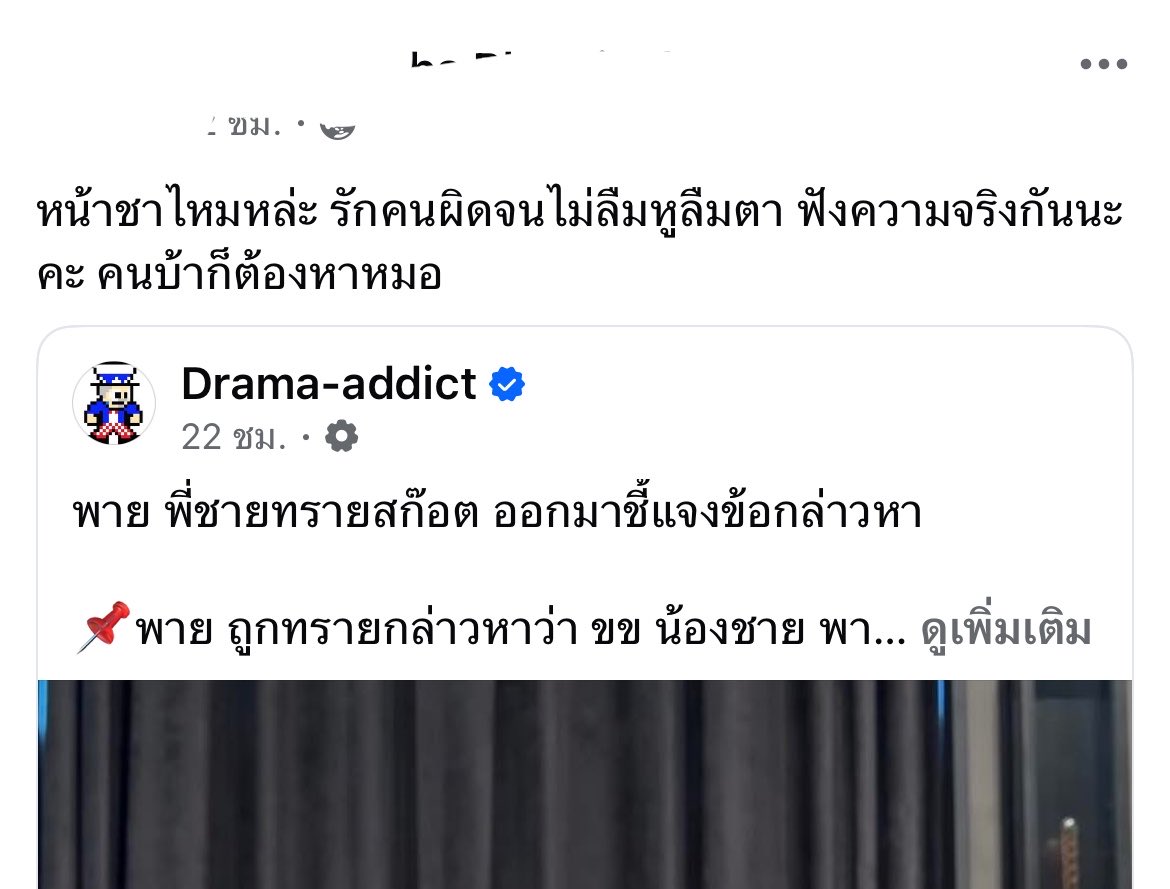 peek a boo 👻 tweet media