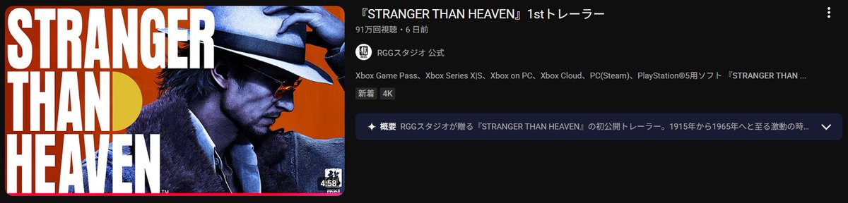 s2terminal_tech's tweet photo. 再生数が少ないのはXbox Japanだったからか。SEGAやPlayStationも同じ動画を上げてて、それらはちゃんと再生されてる。
がんばれXbox Japan... https://t.co/4NB8uEMZsT