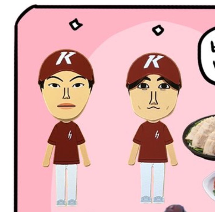 이오 tweet media