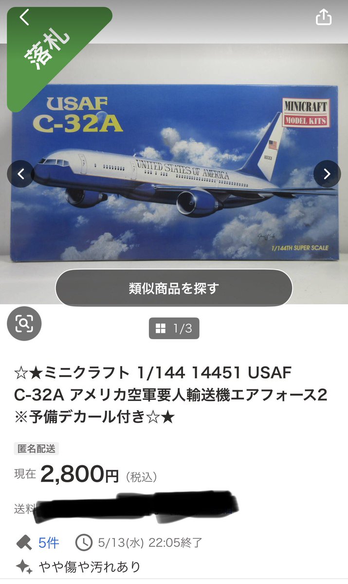 manitera2's tweet photo. チャットGPT作 https://t.co/qepliWIvJR