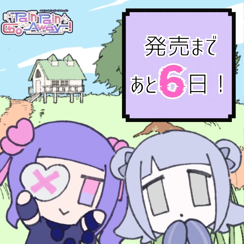 ポテ子 (@Poteco_field) / Posts / X
