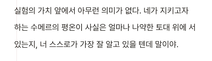 이딴당 tweet media
