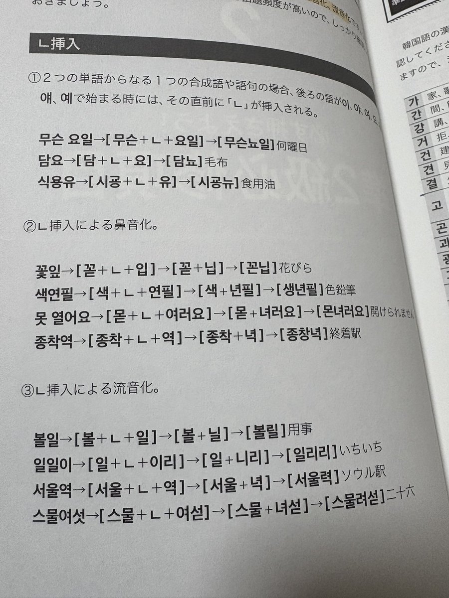 劇場版とのゐ tweet media