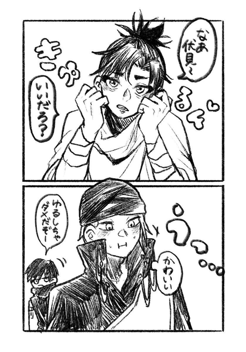 なーこ tweet media