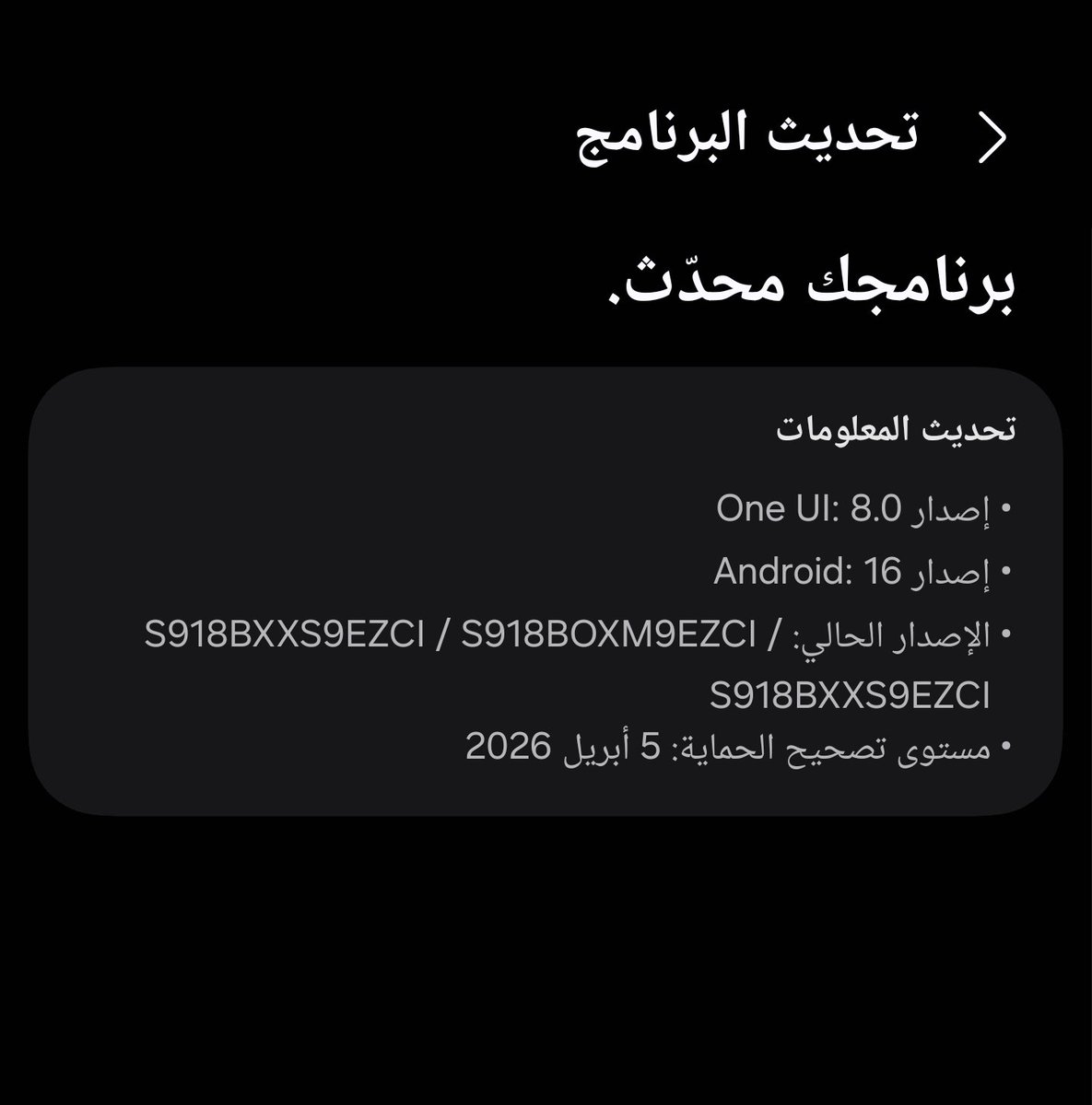OMAR tweet media