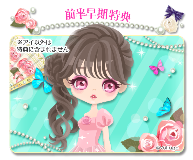 公式】鏡の中のプリンセスLP (@mirapuri_LP) / Posts / X