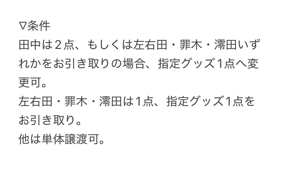 maka@固定ツイート必読、リプ反映不調 tweet media