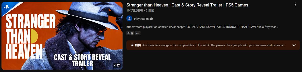 s2terminal_tech's tweet photo. 再生数が少ないのはXbox Japanだったからか。SEGAやPlayStationも同じ動画を上げてて、それらはちゃんと再生されてる。
がんばれXbox Japan... https://t.co/4NB8uEMZsT