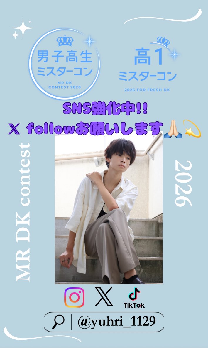 yuhri_1129's tweet photo. 𝕏のフォローご協力お願いします‼️
拡散してくれると嬉しいです‼️ https://t.co/hJXbfvscUu