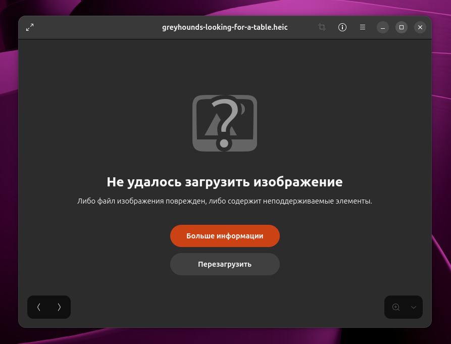 RuUbuntu's tweet photo. Ubuntu 26.04 LTS перестала открывать изображения в формате HEIC. Как ��то исправить? https://t.co/2qMhp9seZl https://t.co/cvMTIqSREN