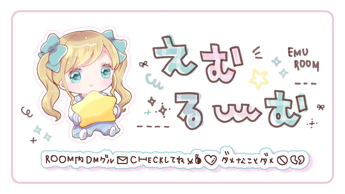 🐹💢 𝗘𝗺𝘂〈 𝗖𝗼𝗿𝗲/𝗦𝗹𝗮𝘆/中西 〉 tweet media
