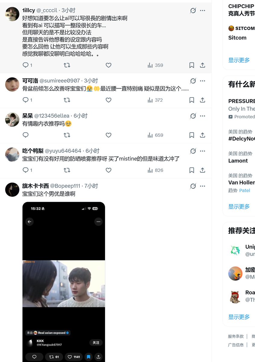 yukaz tweet media