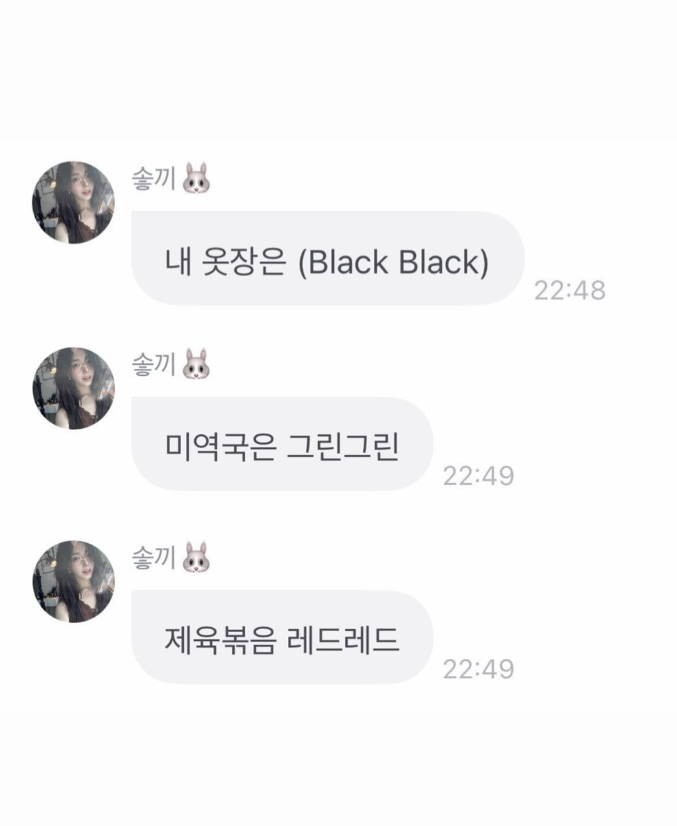 원쏘 tweet media