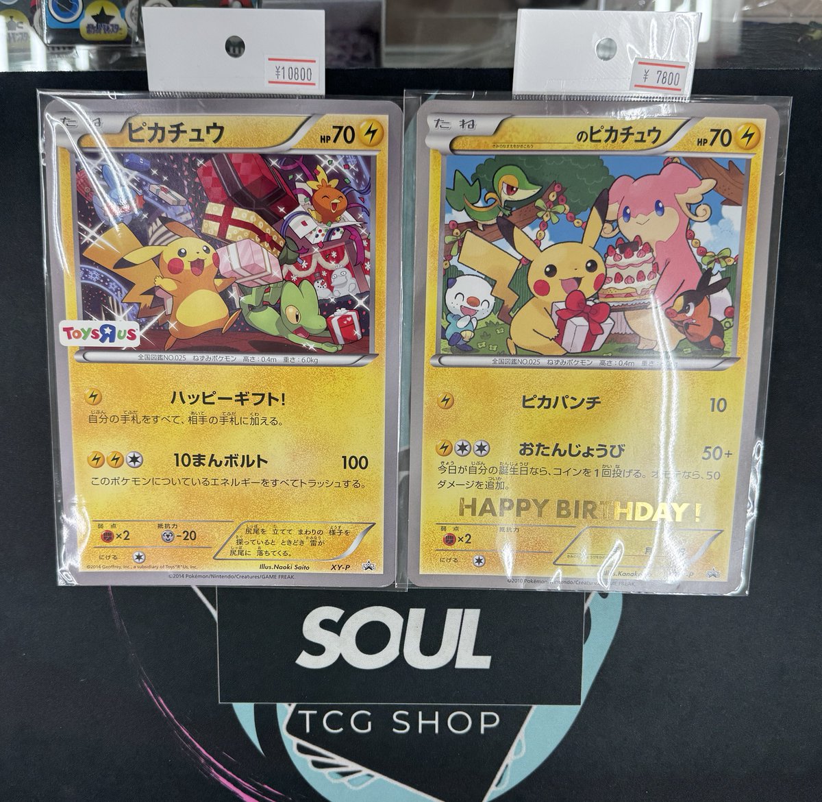 入荷情報ℹ️ 珍しいジャンボカード入りました！！✨ トイザらス限定