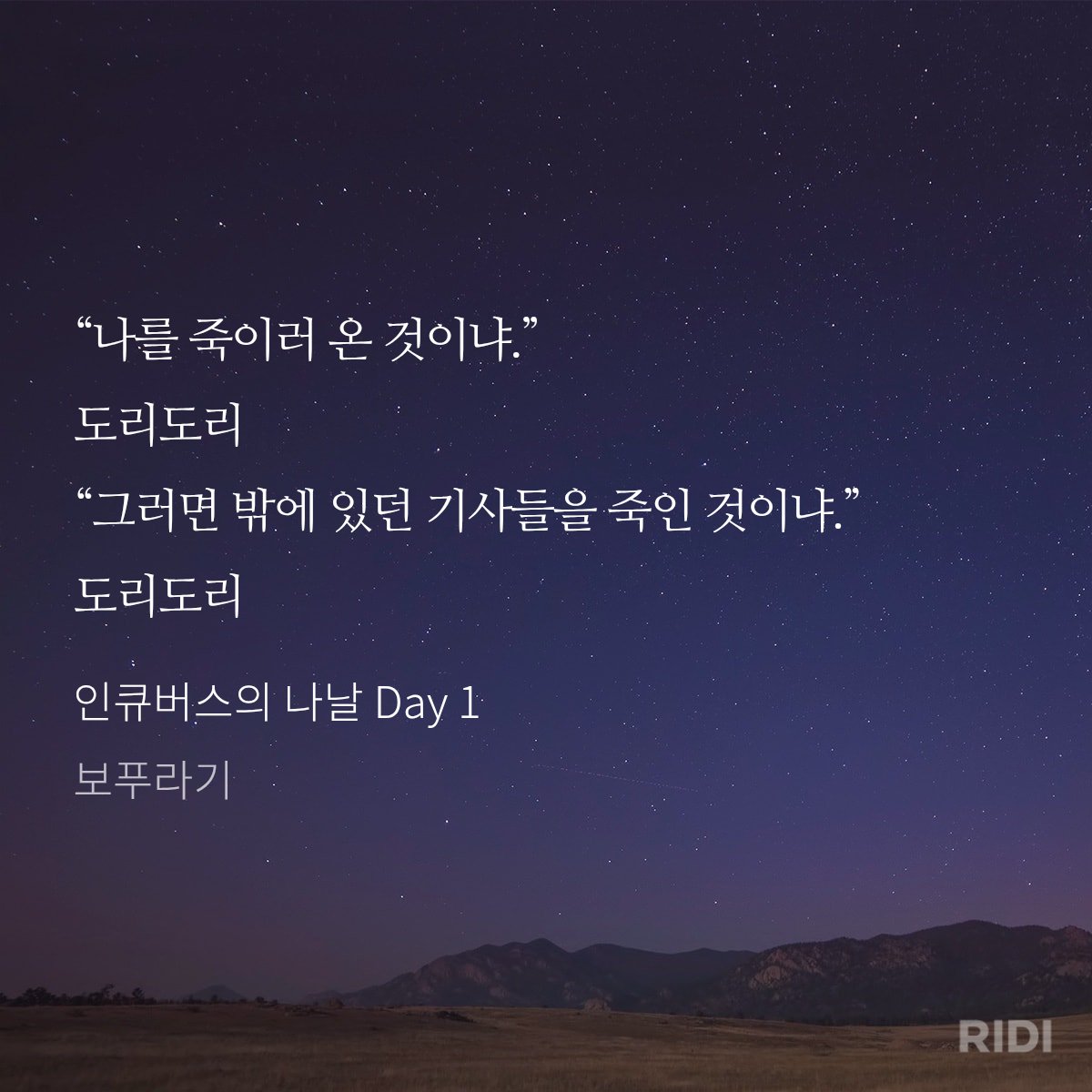 연터 tweet media