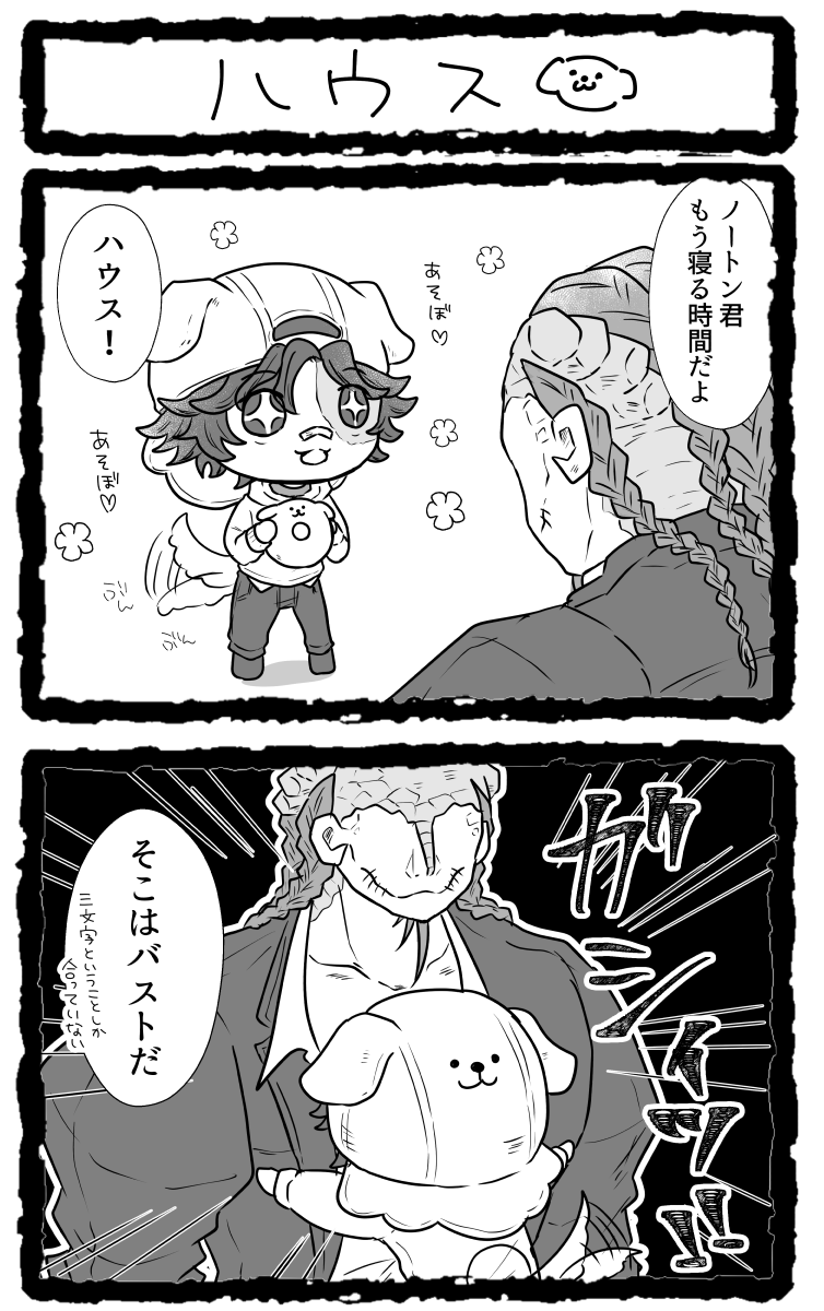 さやもち tweet media