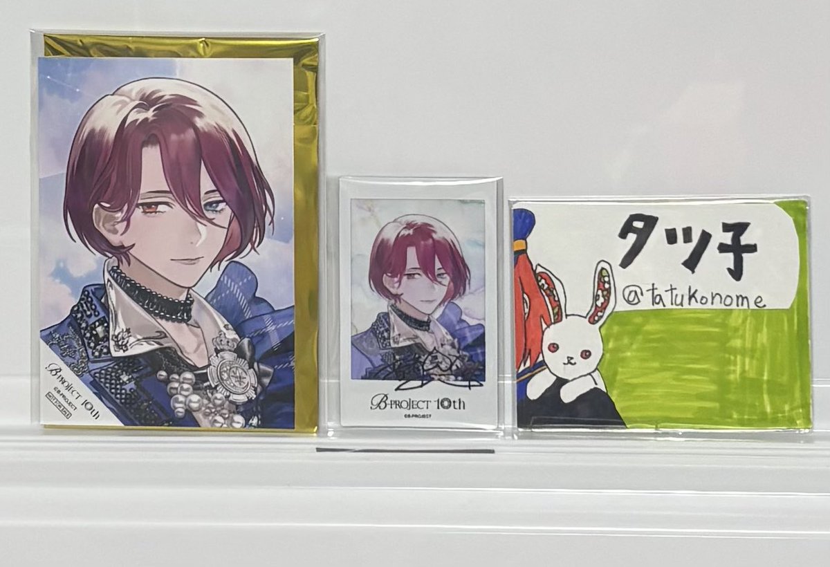 交換•譲渡]B-PROJECT 10th anniversary特典ブロマイド/チェキ[サイン