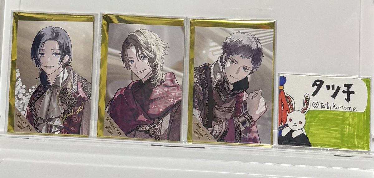 交換•譲渡]B-PROJECT 10th anniversary特典ブロマイド/チェキ[サイン