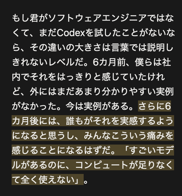 d_1d2d's tweet photo. OpenAI社長は、6ヶ月後には「すごいモデルがあるのに、コンピュートが足りなくて全く使えない」という状況になると予想しています。

https://t.co/EqIr4wg0Cc https://t.co/s2mrxMmFUM
