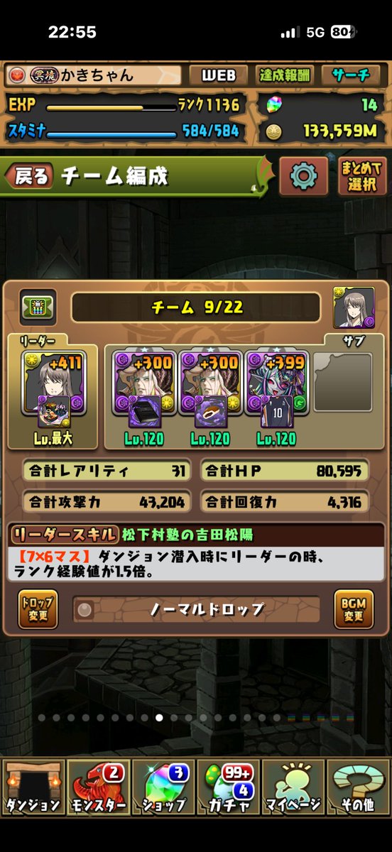 松本/乃木マツ tweet media