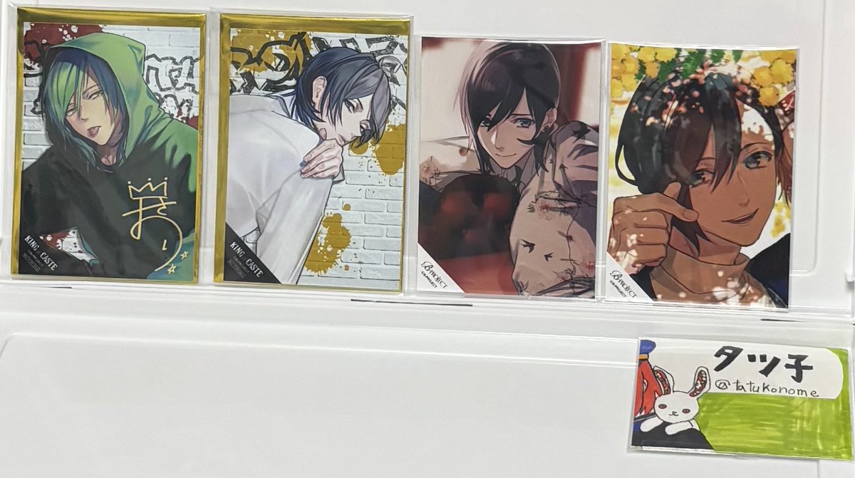 交換•譲渡]B-PROJECT 10fram 特典ブロマイド/ブロマイド/チェキ 求→野