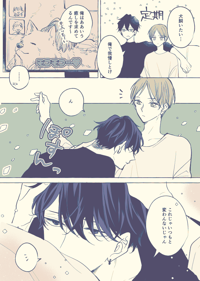 いちかわ壱☺︎ただおかアニメ完走感謝🌙☀️🌟 tweet media