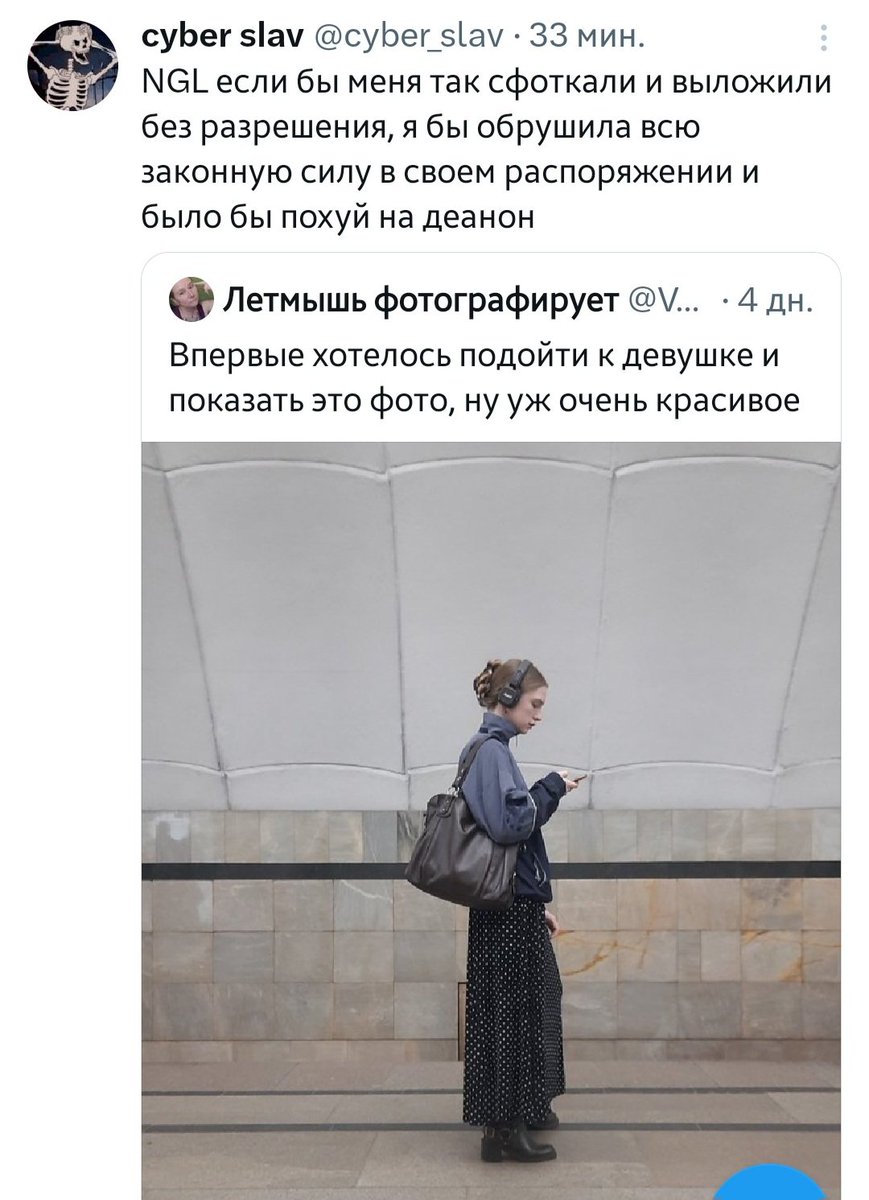 Невеста Подлец tweet media