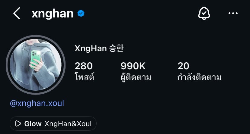 ลีเกรทเกรท🍀 tweet media