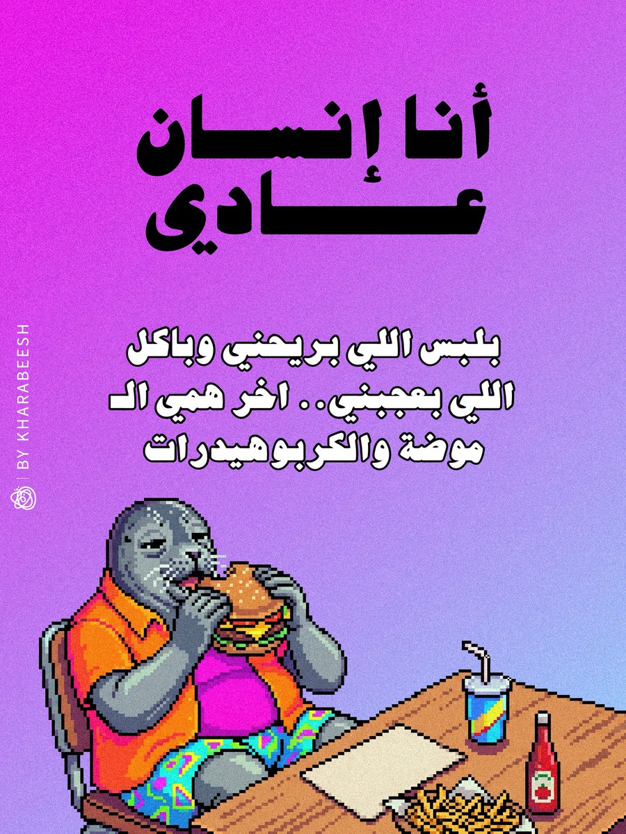 خرابيش tweet media