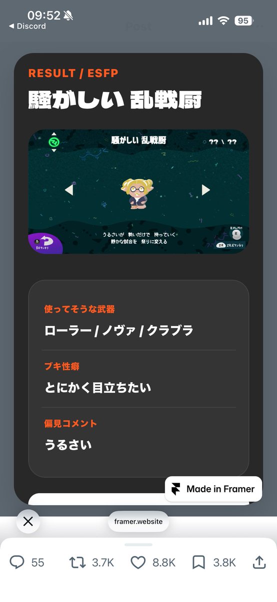 Tomo🎮 DEBU DEATH tweet media