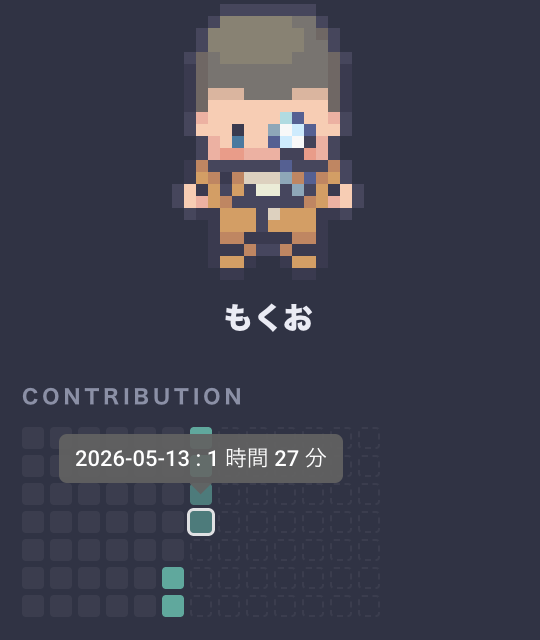 モクモクカンパニ tweet media