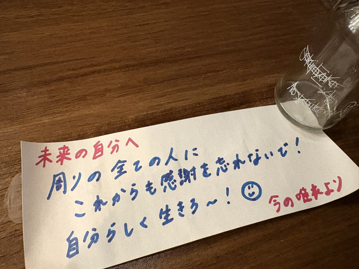 うきょう🐥 tweet media