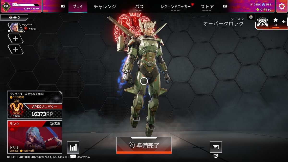 tomitomiii_P's tweet photo. フレンドと野良に感謝 #APEX https://t.co/aVbfZp1WZi