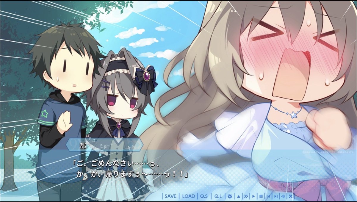 トカマク@9-nine- tweet media