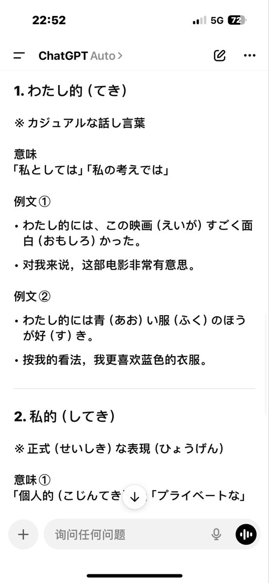 ロン tweet media