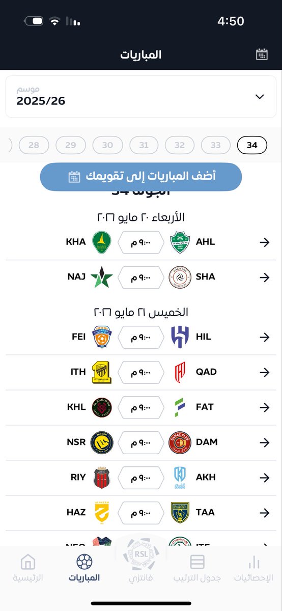 نواف التميمي 📊. tweet media