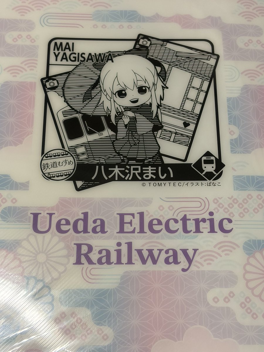 いつき tweet media